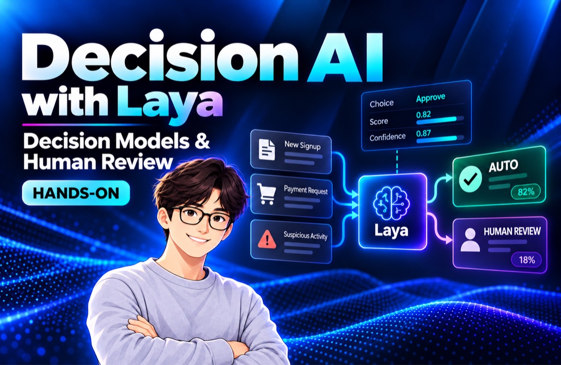 Decision AI with Laya 강의: 판단 모델과 사람의 검토 설계